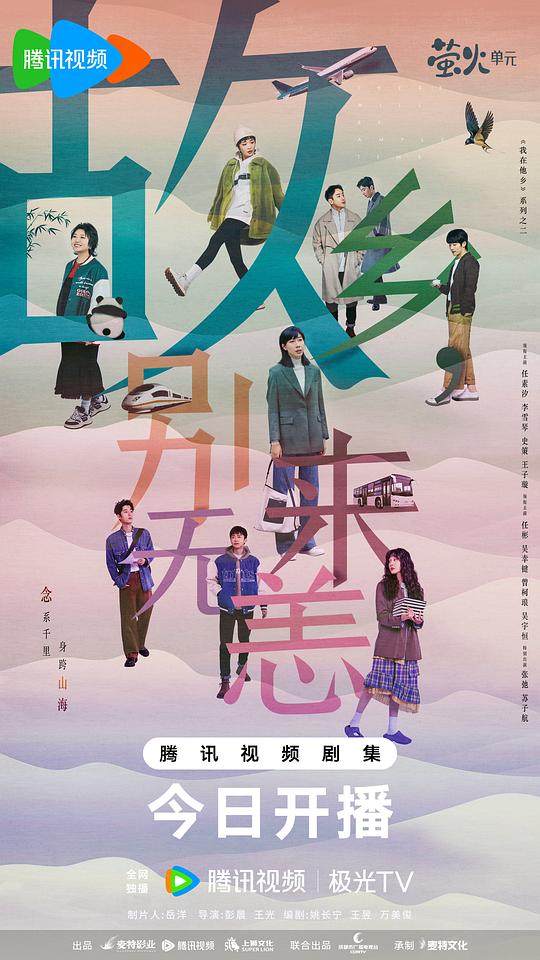 蜜语直播app苹果版,秘语直播app